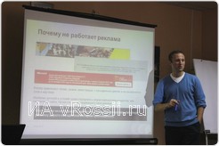 <em>Руководитель департамента по развитию интернет-канала Tele2 Россия Константин Смирнов</em>
