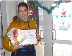 I место у Марии Мишиной