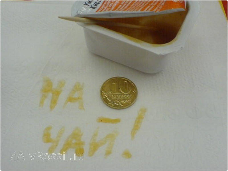 чаевые официанту чек. стандарт чаевых. норма чаевых в россии. чаевые в битве шефов. сегментация ресторанного рынка.